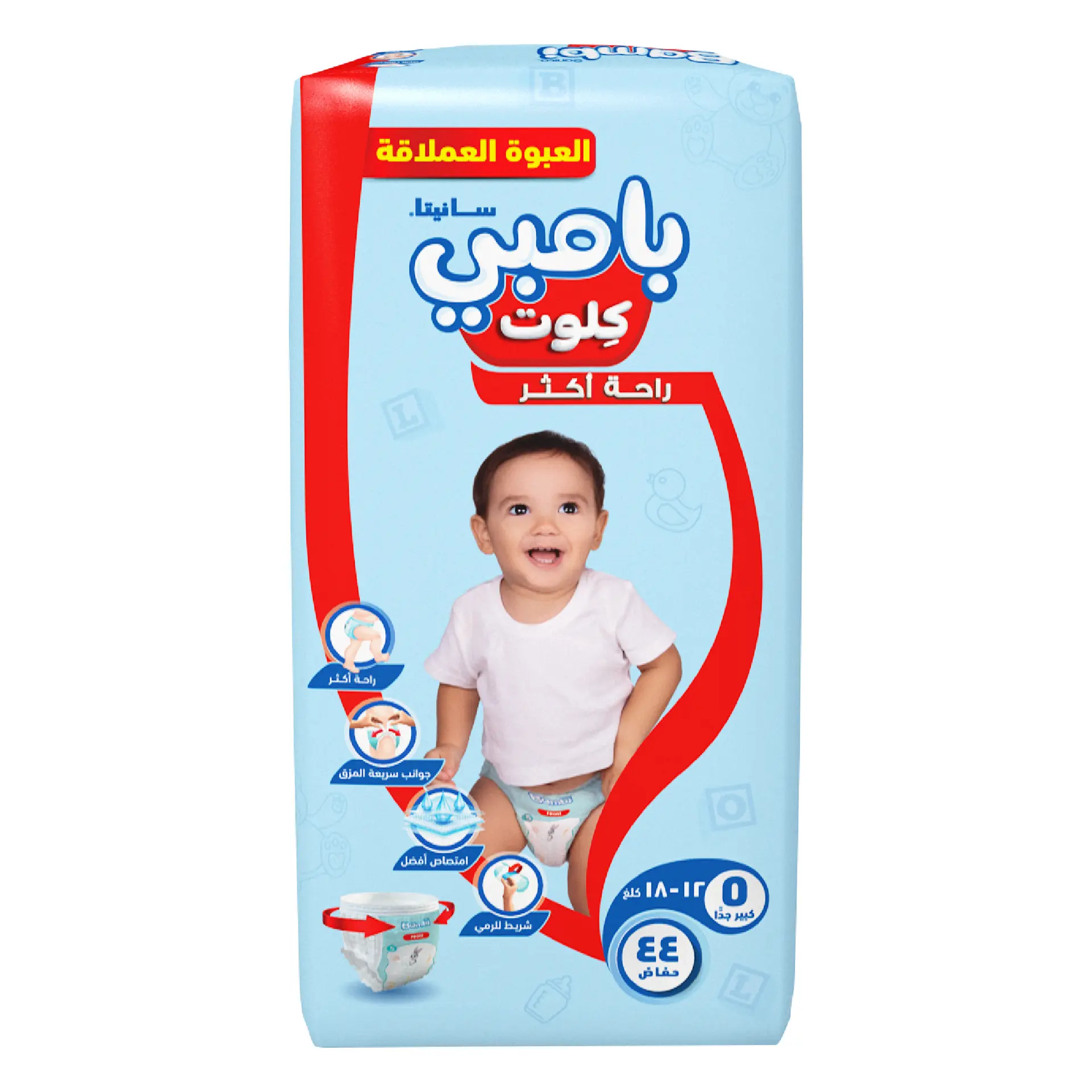 Bambi Pants Diapers X-Large Jumbo, 44s - view 5