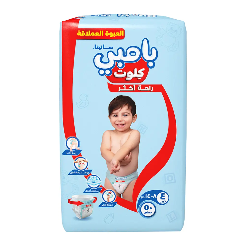 Sanita Bambi Pants Jumbo Pack Size 4 Large 50 Diapers - view 5