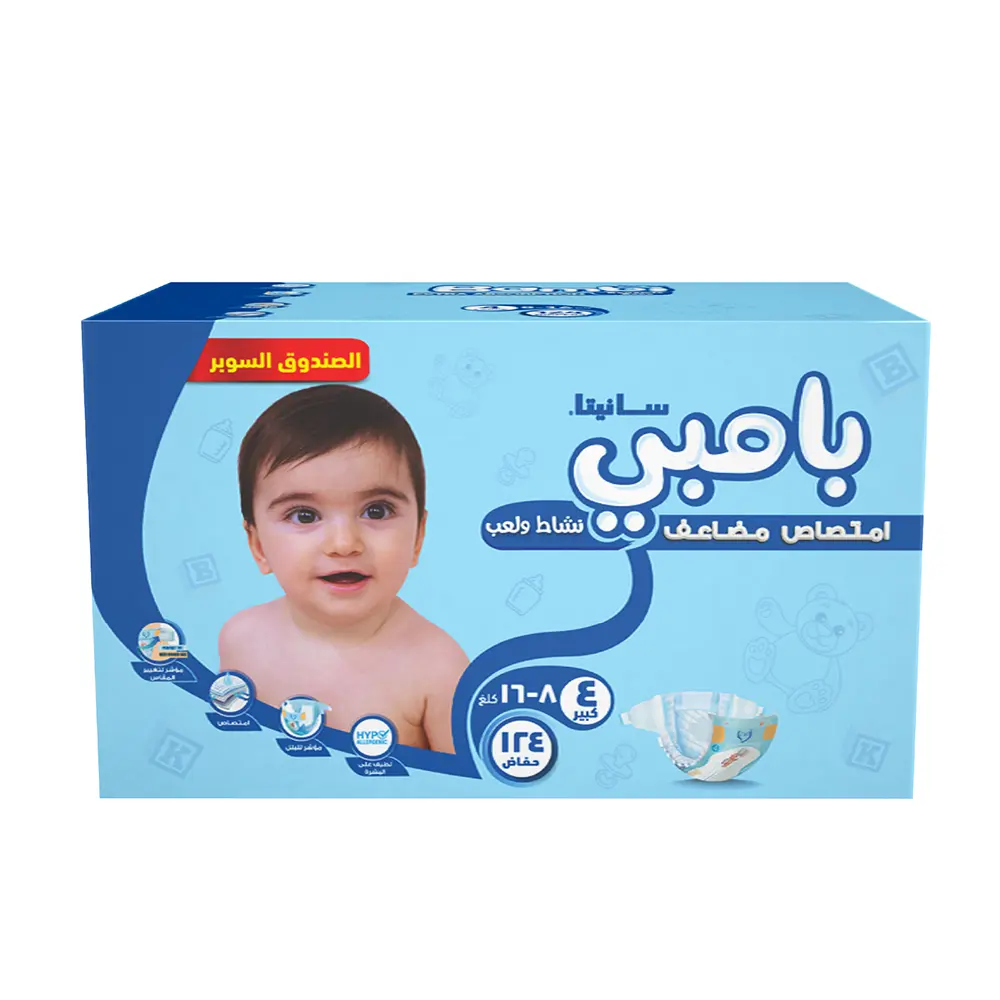 Bambi Baby Diapers Large Super Pack S4 8-16kg 124 Pieces - view 4
