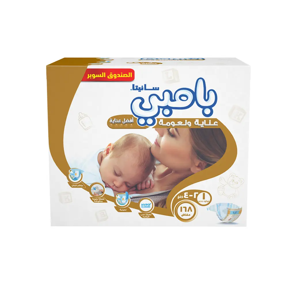 Sanita Bambi Baby Diapers Size 1 Newborn  Super Box 168 Diapers - view 4