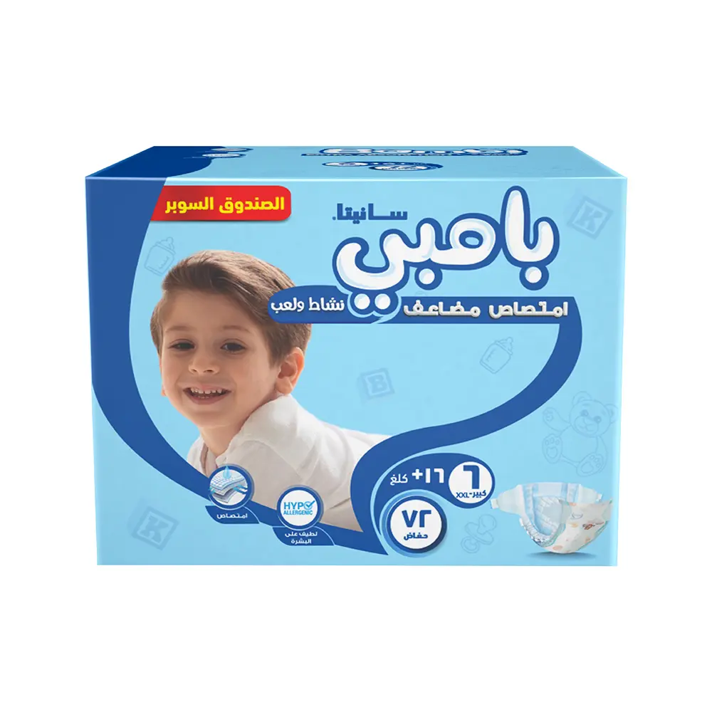 سانيتا بامبي حفاضات أطفال مقاس 6 سوبر بوكس 72 حفائض - view 4