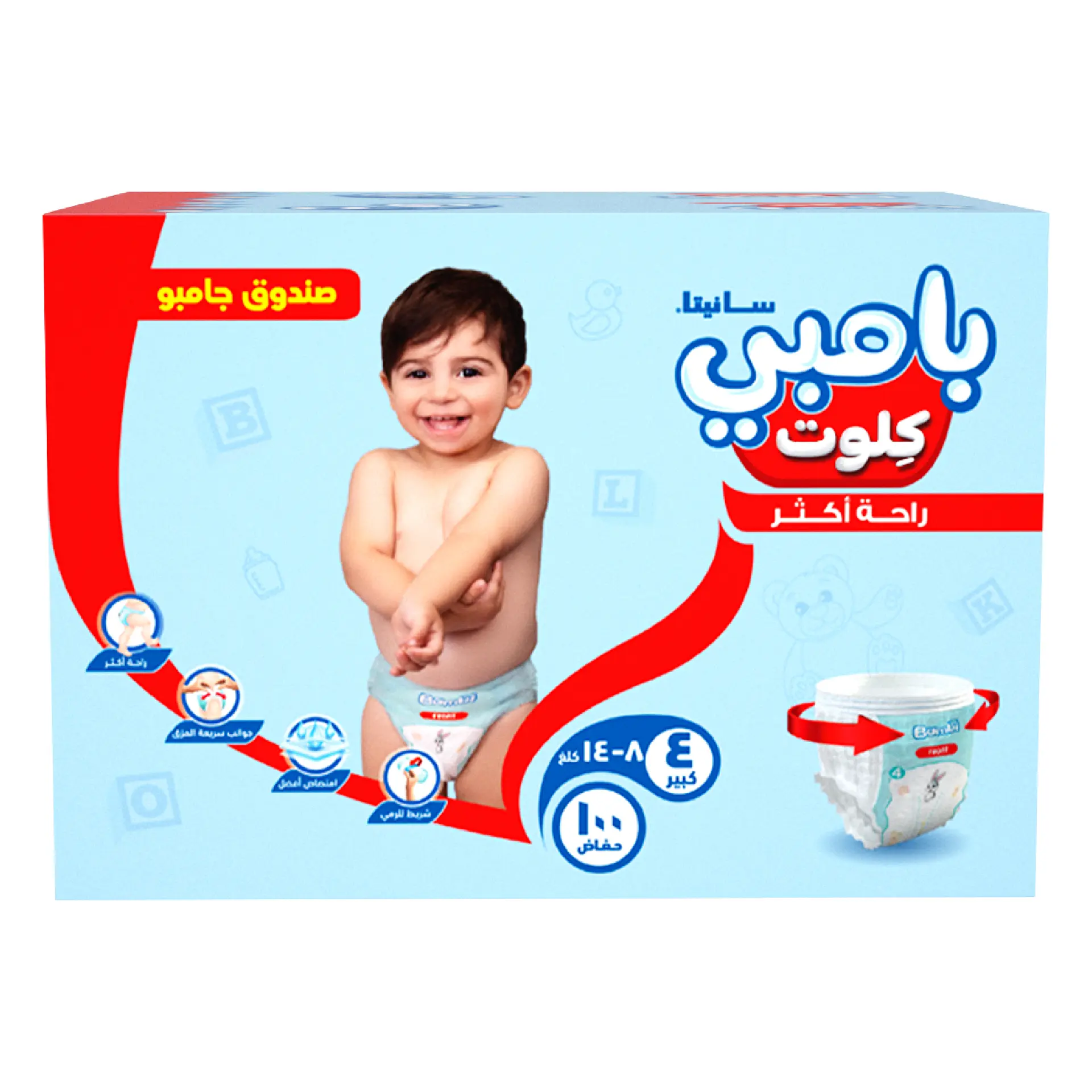 Sanita Bambi Pants Size 4 Large Jumbo Box 100 Diapers - view 5