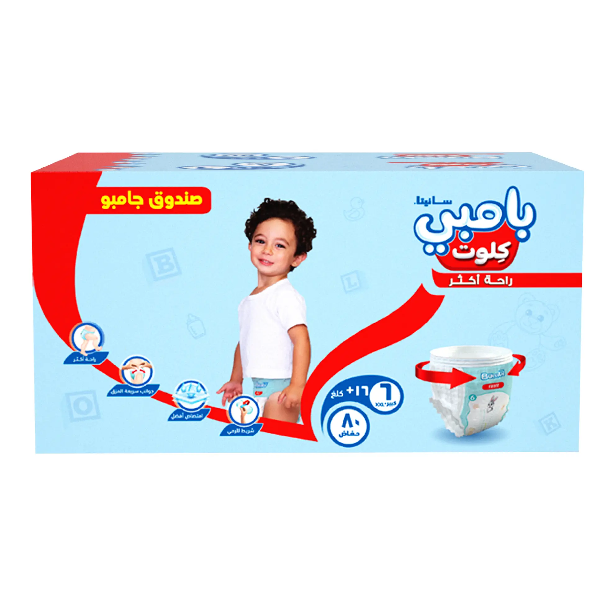 Sanita Bambi Pants Size 6 Xl Jumbo Box 80 Diapers  - view 5