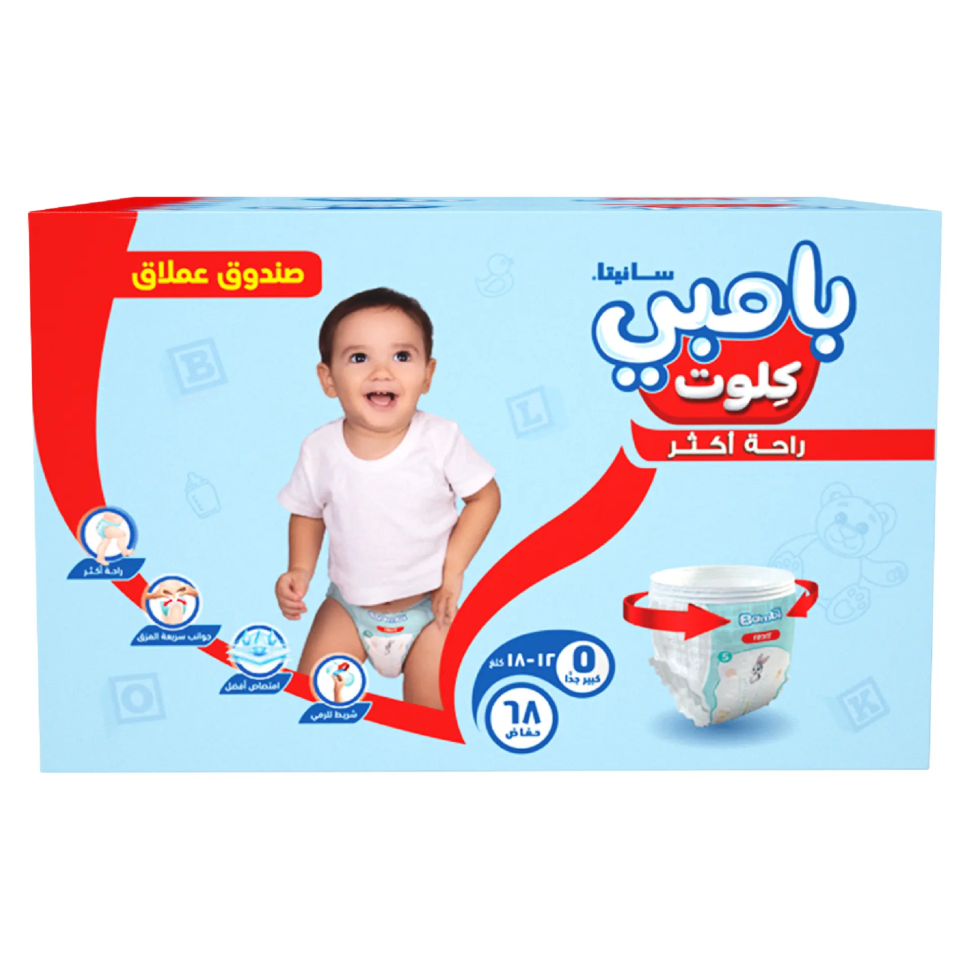 Bambi Pants Giant Box X-Large 12-18kg 68 Pants - view 5