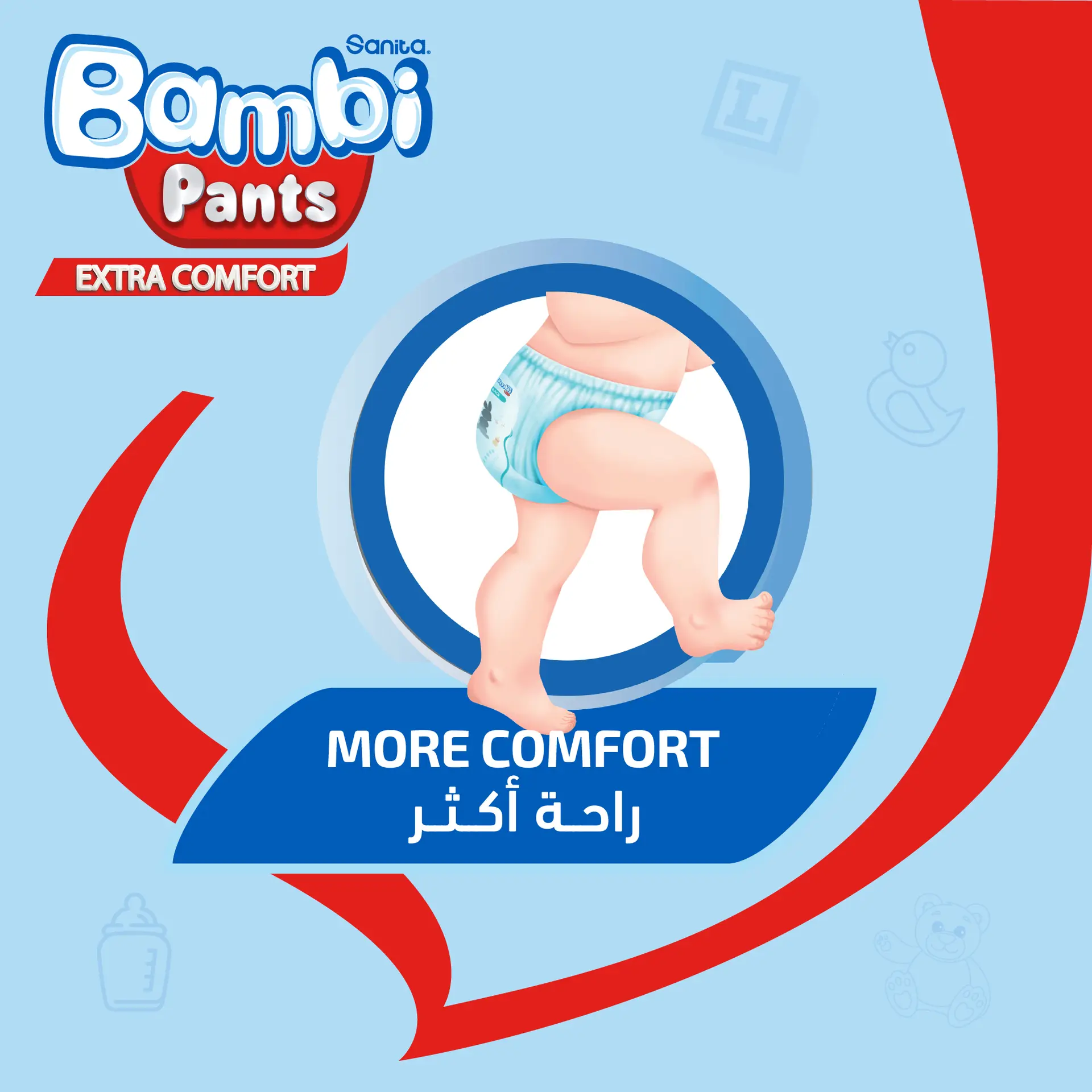 Sanita Bambi Pants Giant 6 Size Box 16+ 58  pcs - view 9