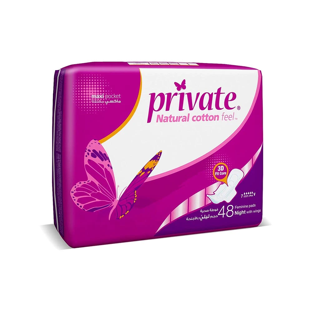 Private Trifold Night 48 Pads