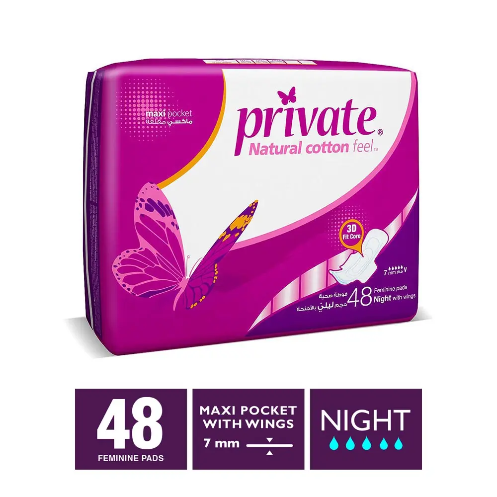 Private Trifold Night 48 Pads - view 6