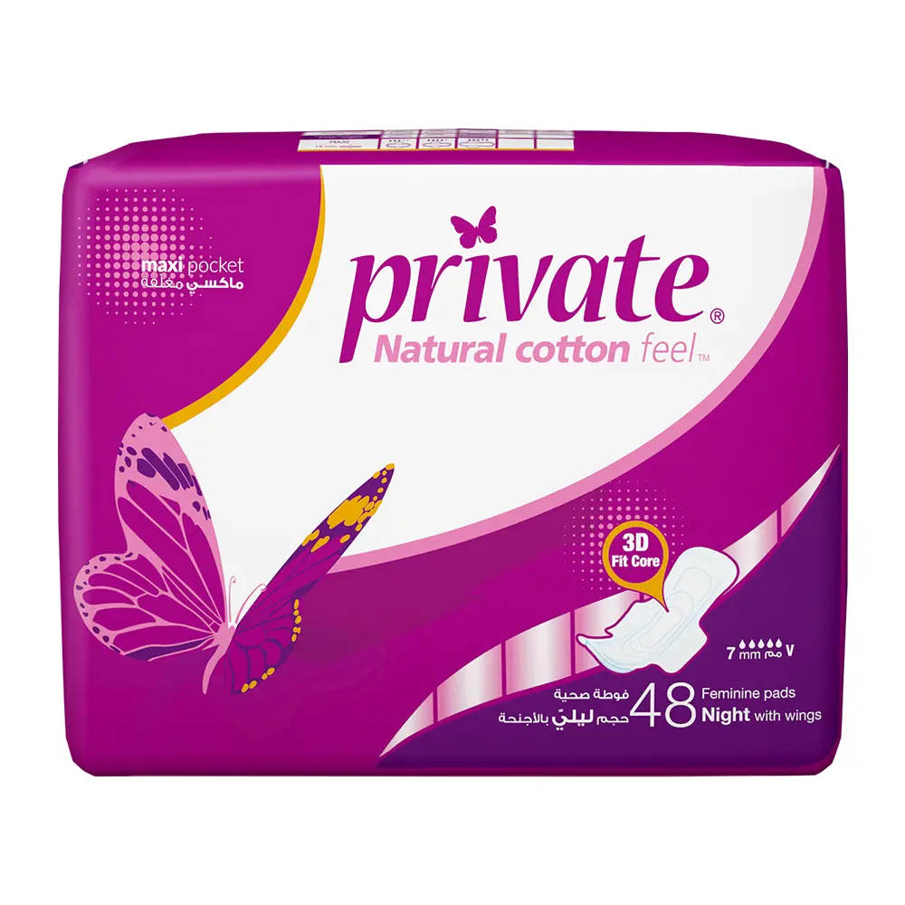 Private Trifold Night 48 Pads - view 7