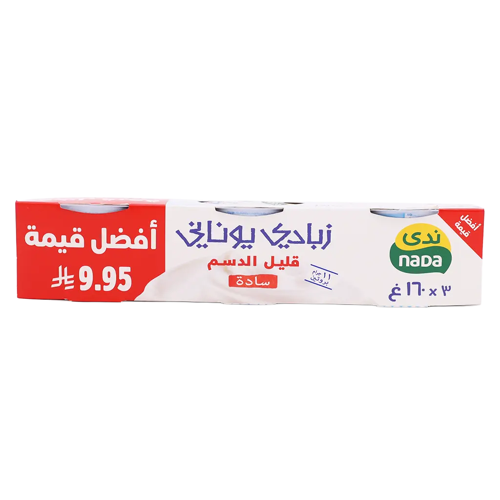 Nada Greek Yoghurt Plan Low Fat 3 pcs 160 gm - view 3