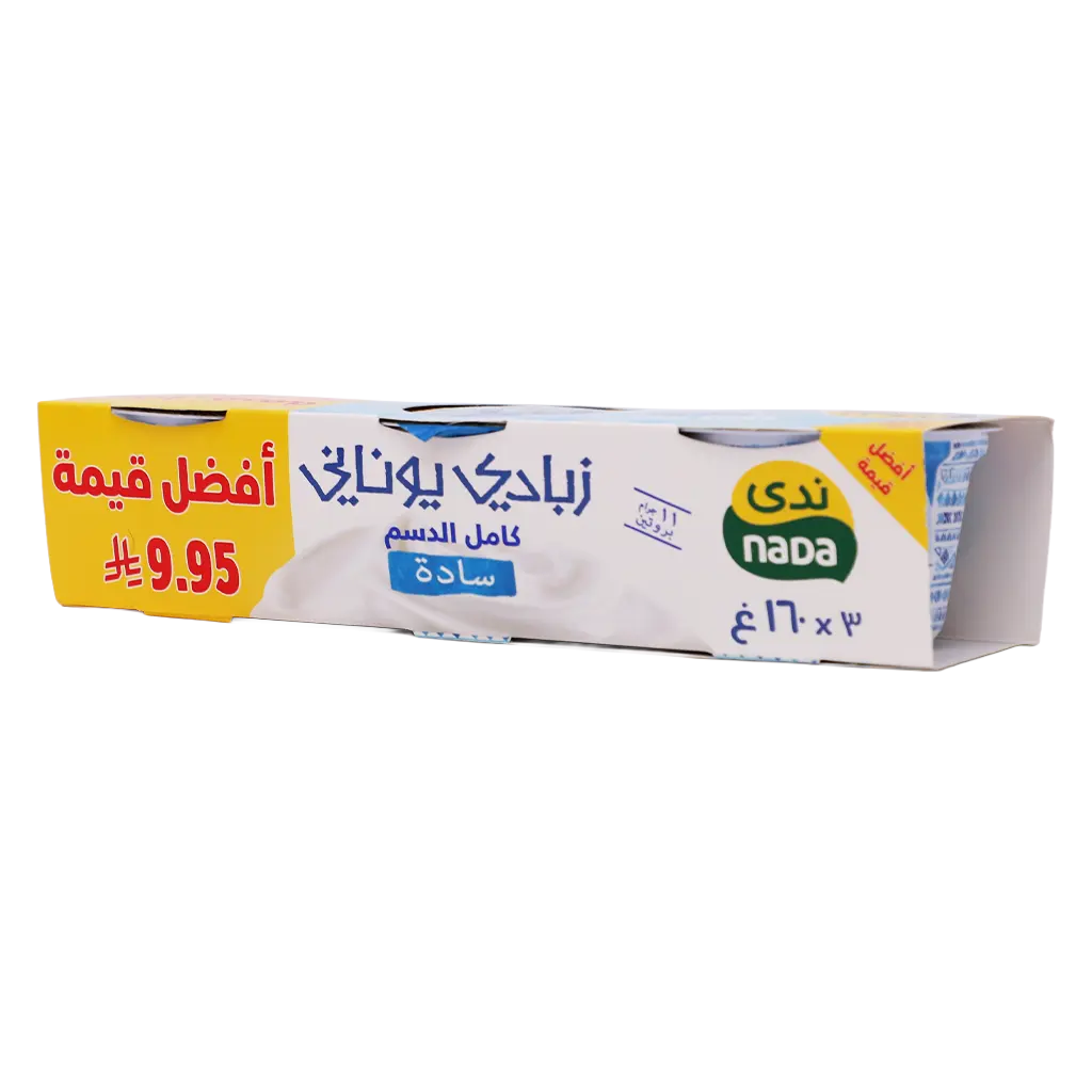 Nada Greek Yoghurt Full Fat Plain Promo Pack 3 pcs160 gm - view 1