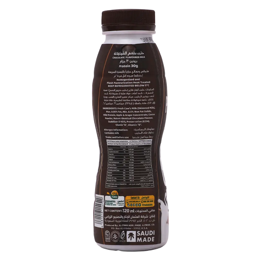 Nada Protein Milk Chocolate 320 ml - view 3