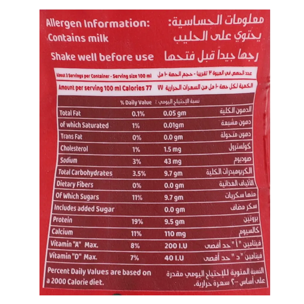 ندى حليب بروتين فراوله 320 مل - view 4