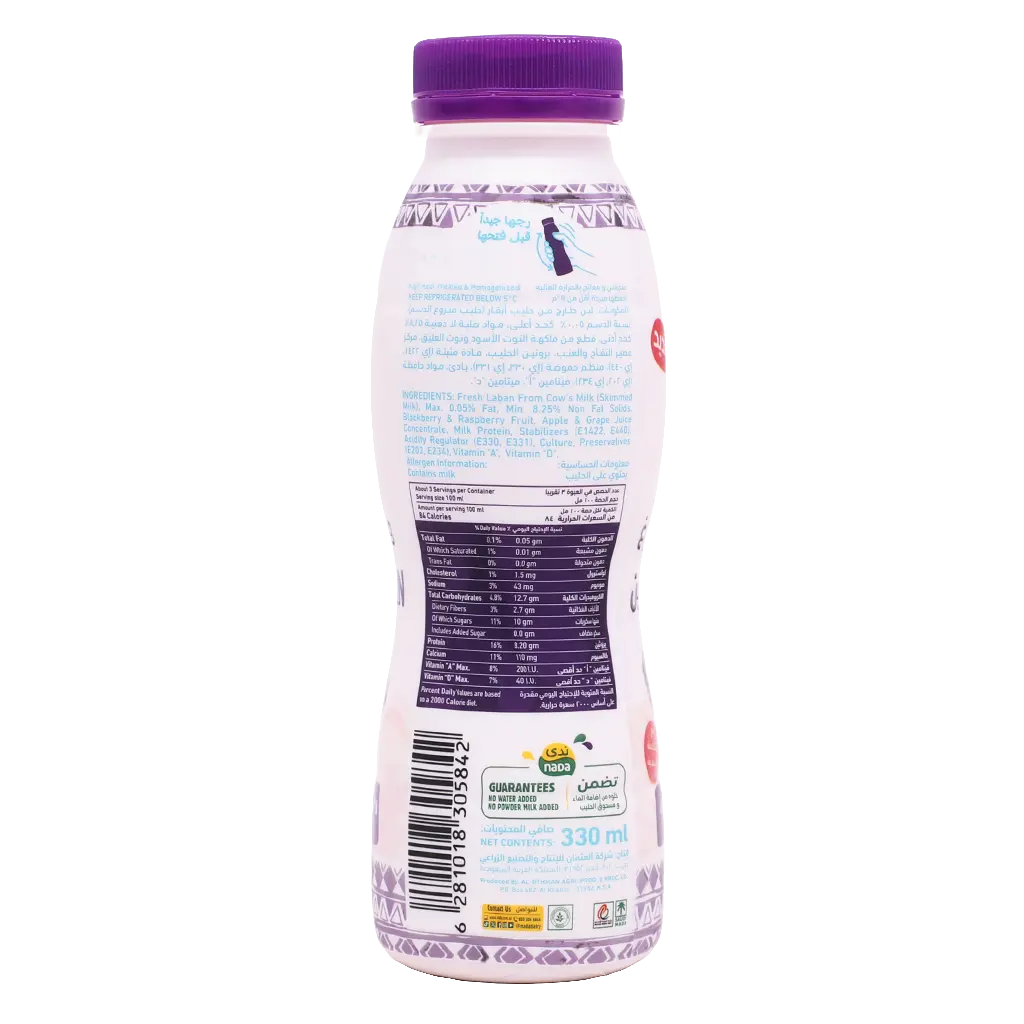 Nada Greek Yoghurt Drink 0% Fat  Blackberry & Raspberry  300 ml - view 3