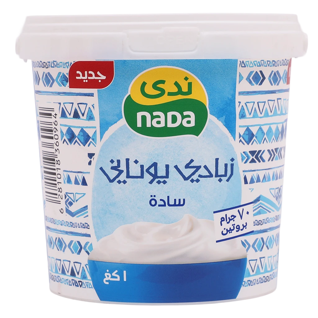 Nada Greek Yoghurt Plain 1 kg