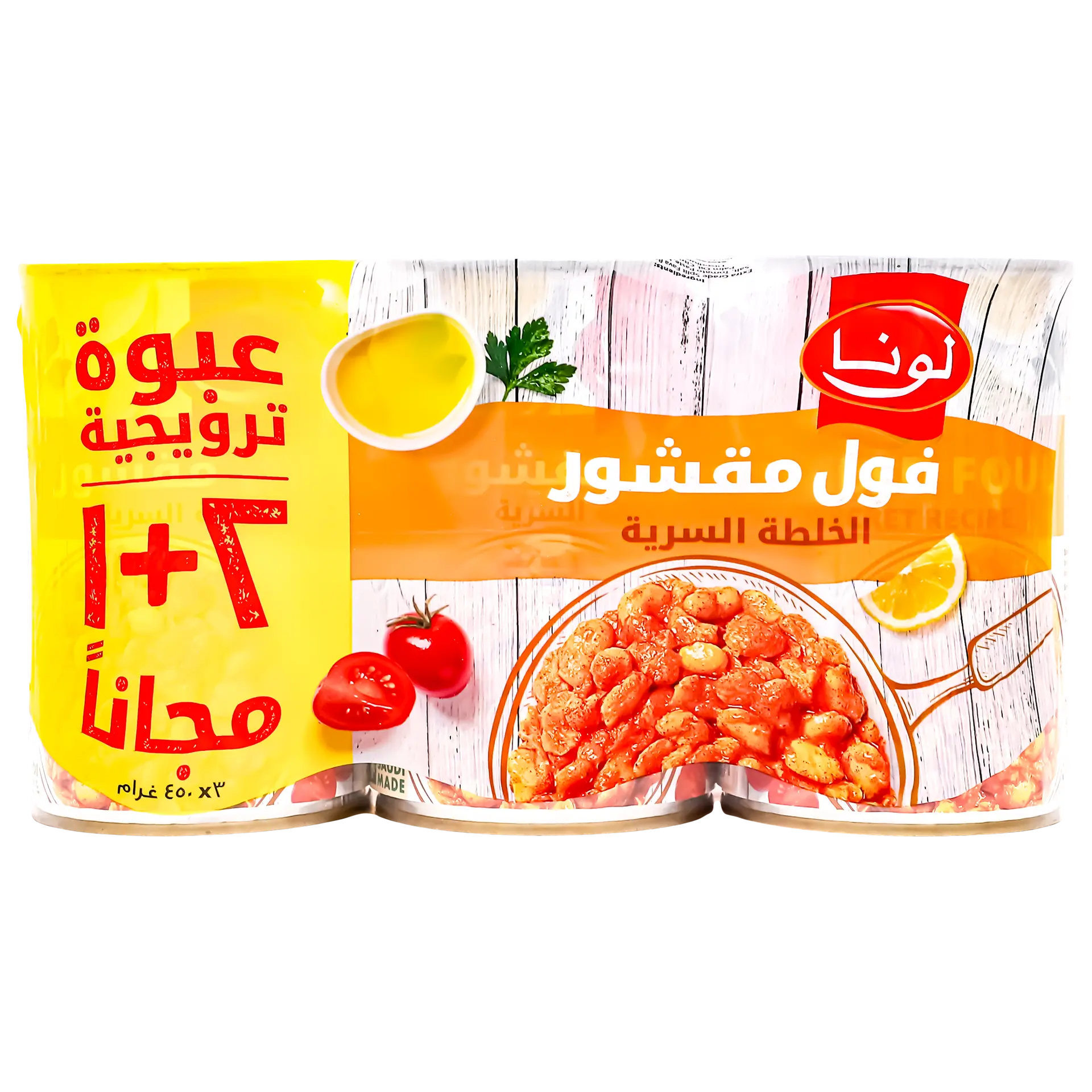 Luna Foul Secret Recipe 3 pcs 450 gm - view 2