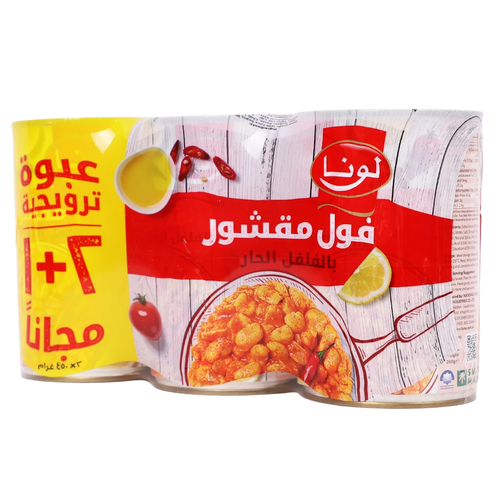 Luna Peeled Foul With Chili 3 pcs 450 gm