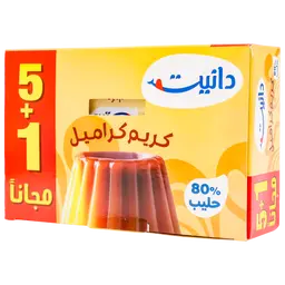 دانيت كريم كراميل 5 حبات 1 مجانا 80 جم