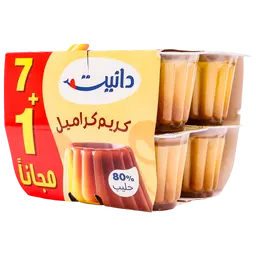 دانيت حلى كريم الكراميل 7 حبات 1 مجانا 80 جم