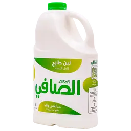 الصافي لبن طازج كامل الدسم 2 لتر