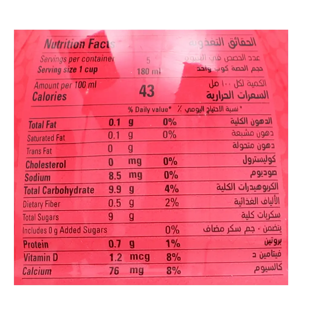 Alsafi Danao Milk Juice Peach-Apricot 900 ml - view 4