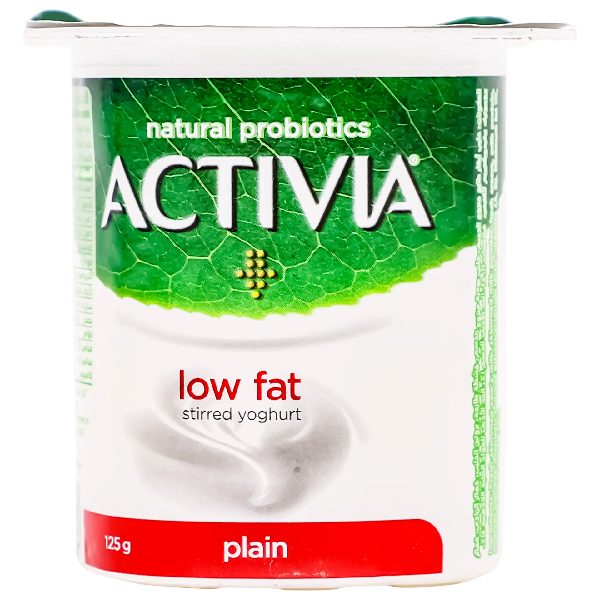 Activia Stirred Yoghurt Plain Low Fat 125 gm - view 2