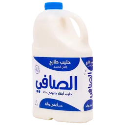 الصافي حليب طازج كامل الدسم 2 لتر