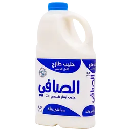 الصافي حليب طازج كامل الدسم 1.5 لتر