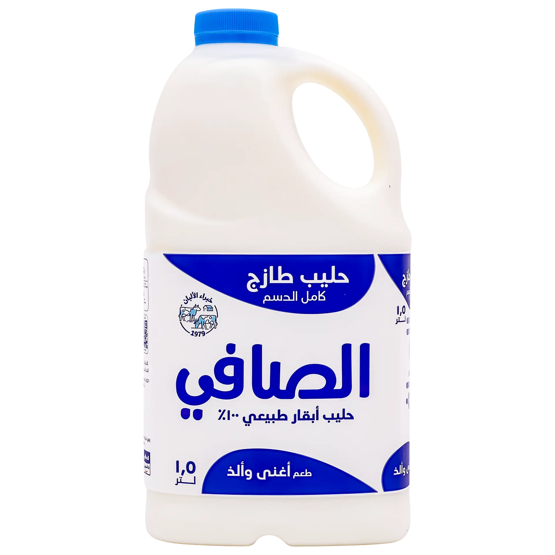 Alsafi Fresh Milk Full Fat 1.5 L - view 2