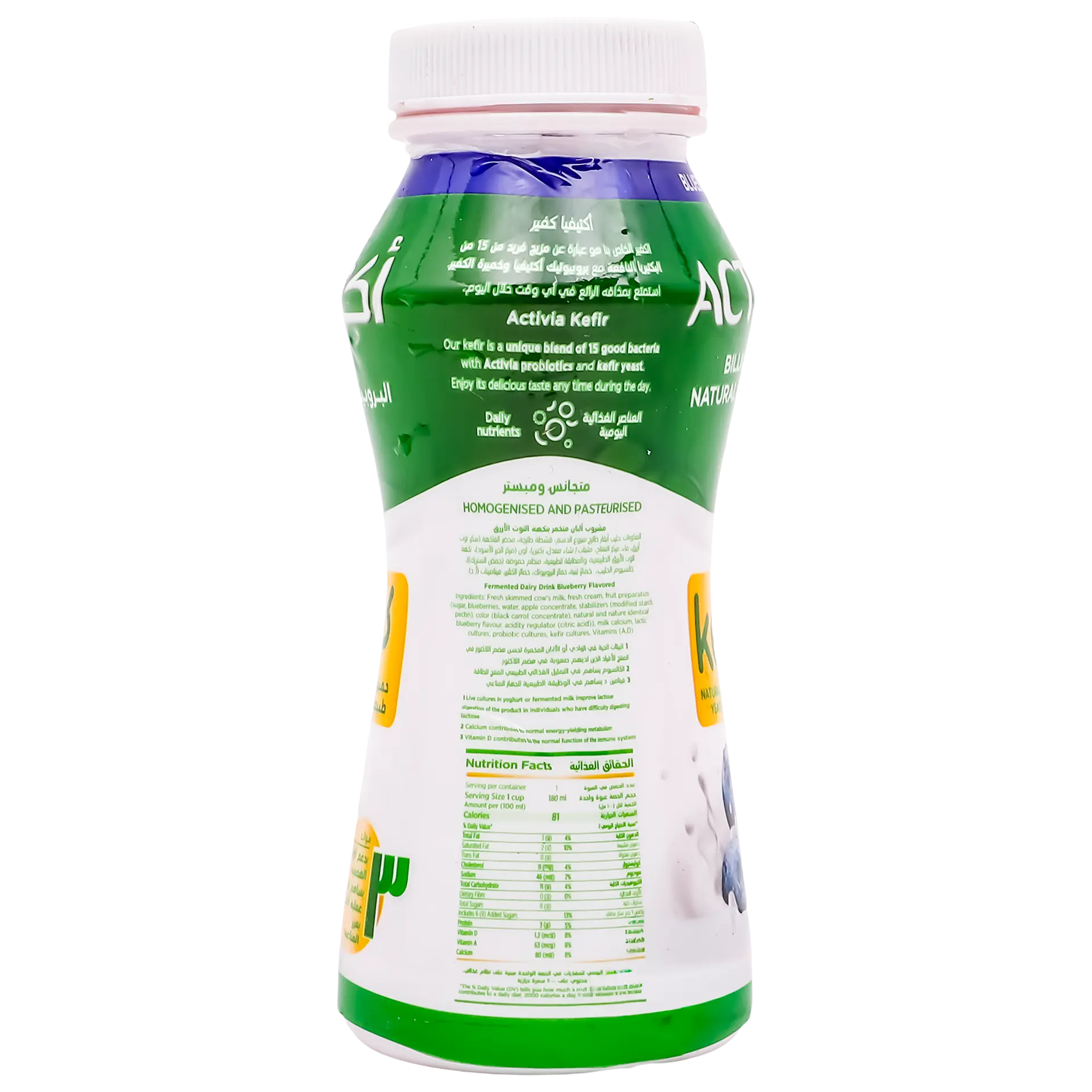Activia Kefir Drink Blueberry 180 ml - view 3