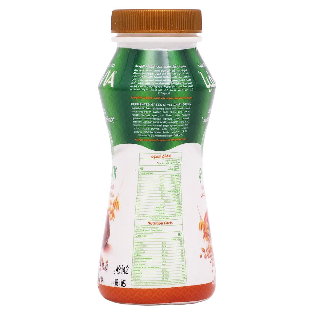 Activia Greek Drink Dates Cereals 180 ml - view 4