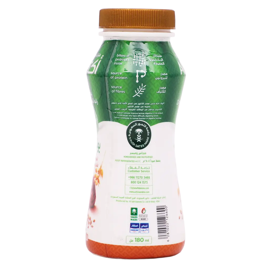 Activia Greek Drink Dates Cereals 180 ml - view 5