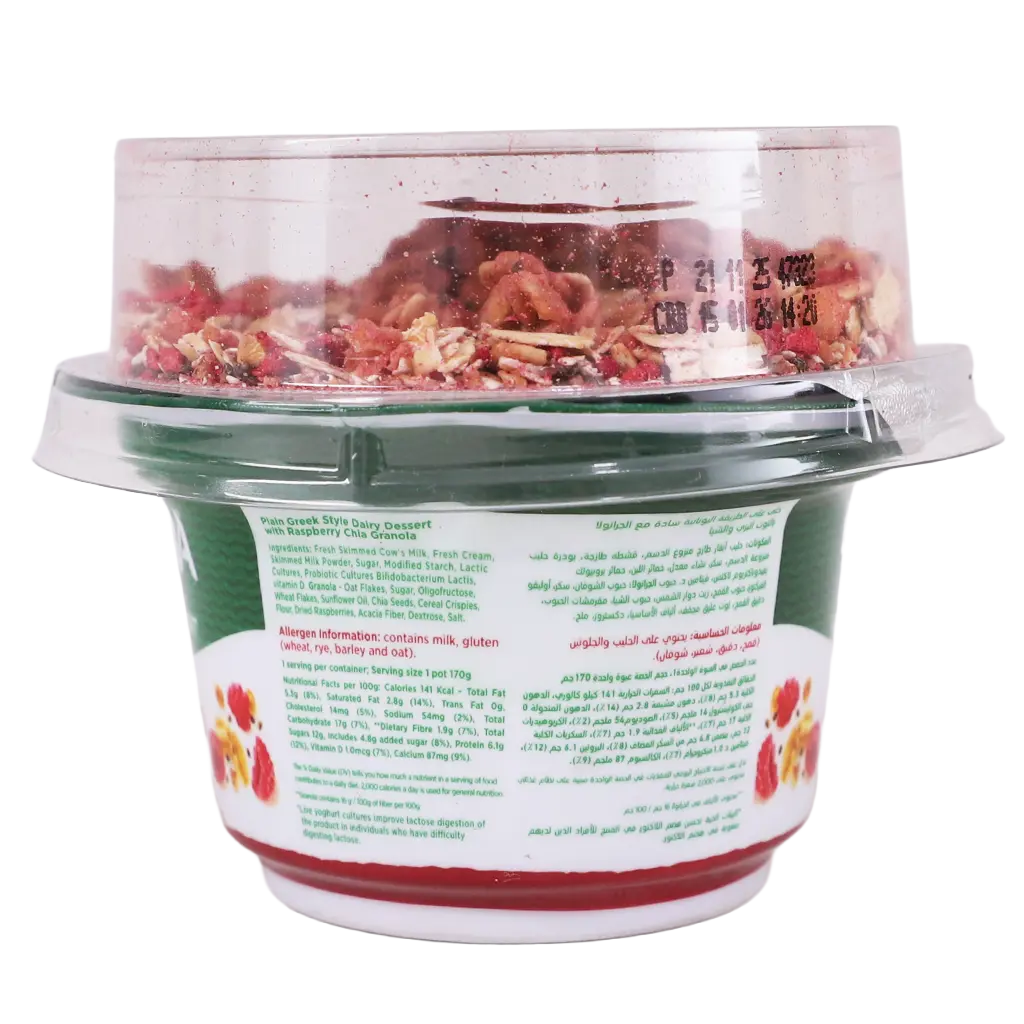 Activia Mix & Go Yoghurt Chia Raspberry 170 gm - view 4