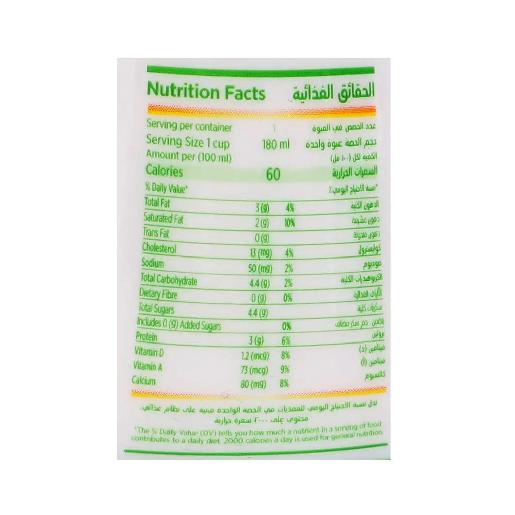Activia Kefir Drink Plain 180 ml - view 4