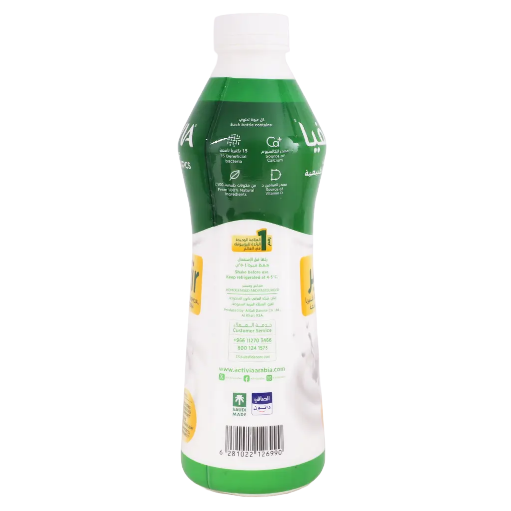 Activia Kefir Drink Plain 850 ml - view 3