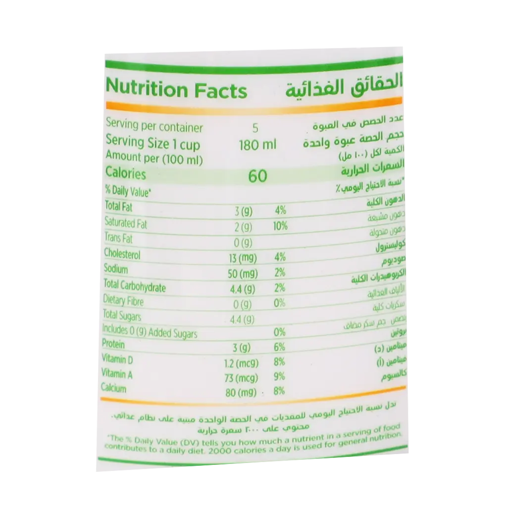 Activia Kefir Drink Plain 850 ml - view 5