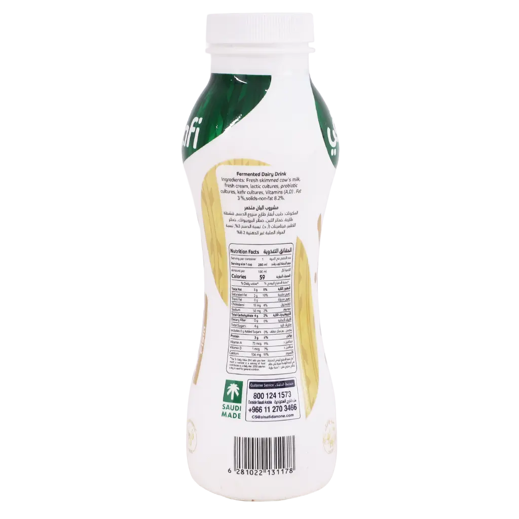 Alsafi Kefir Drink Plain 280 ml - view 3