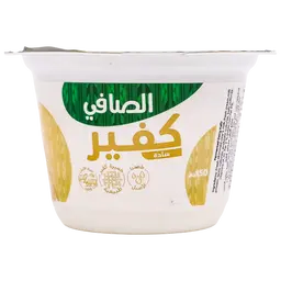 الصافي زبادي كفيرسادة 150 جم