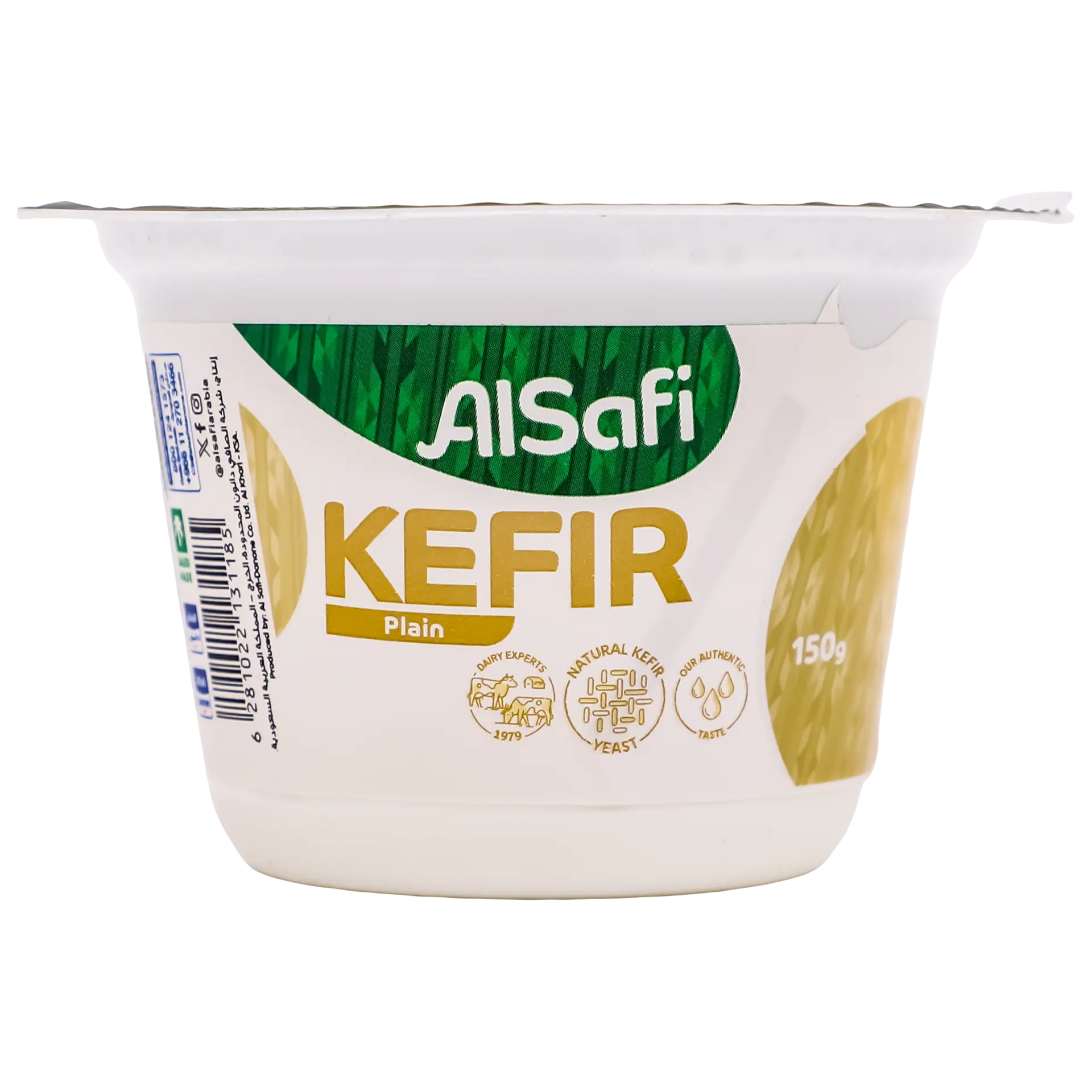 ALSAFI Kefir Yoghurt Plain 150 gm - view 2