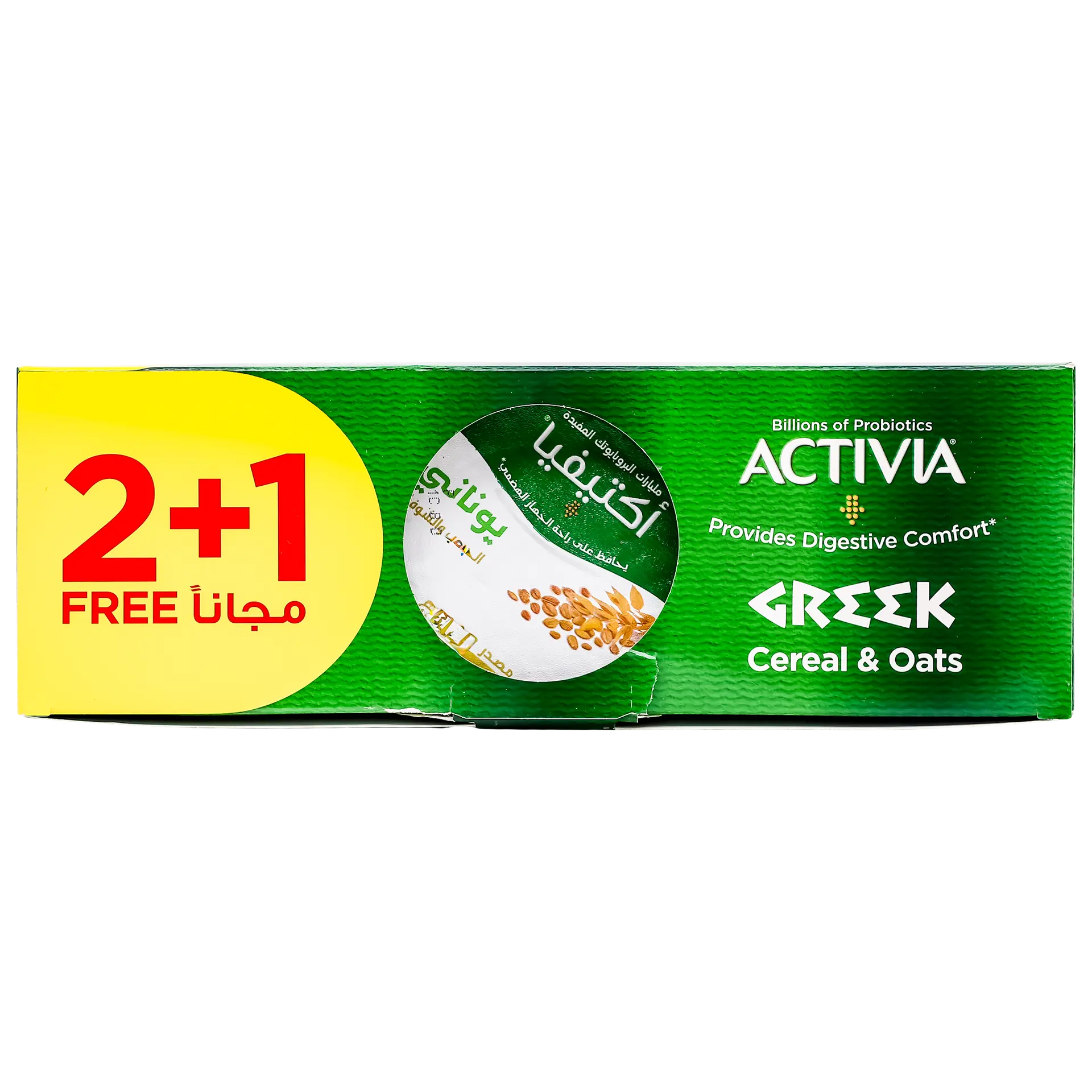 Activia Greek Yoghurt Oat Cereals 3 pcs 150 gm - view 2