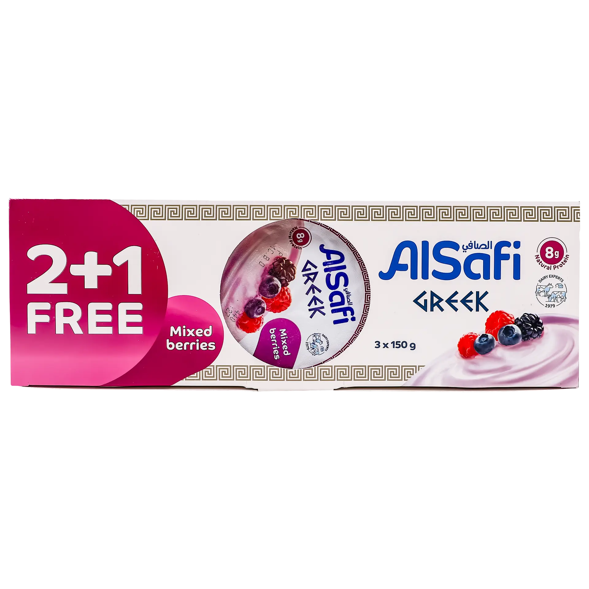Alsafi Greek Yoghurt Mixed Berries 3 pcs 150 gm - view 2
