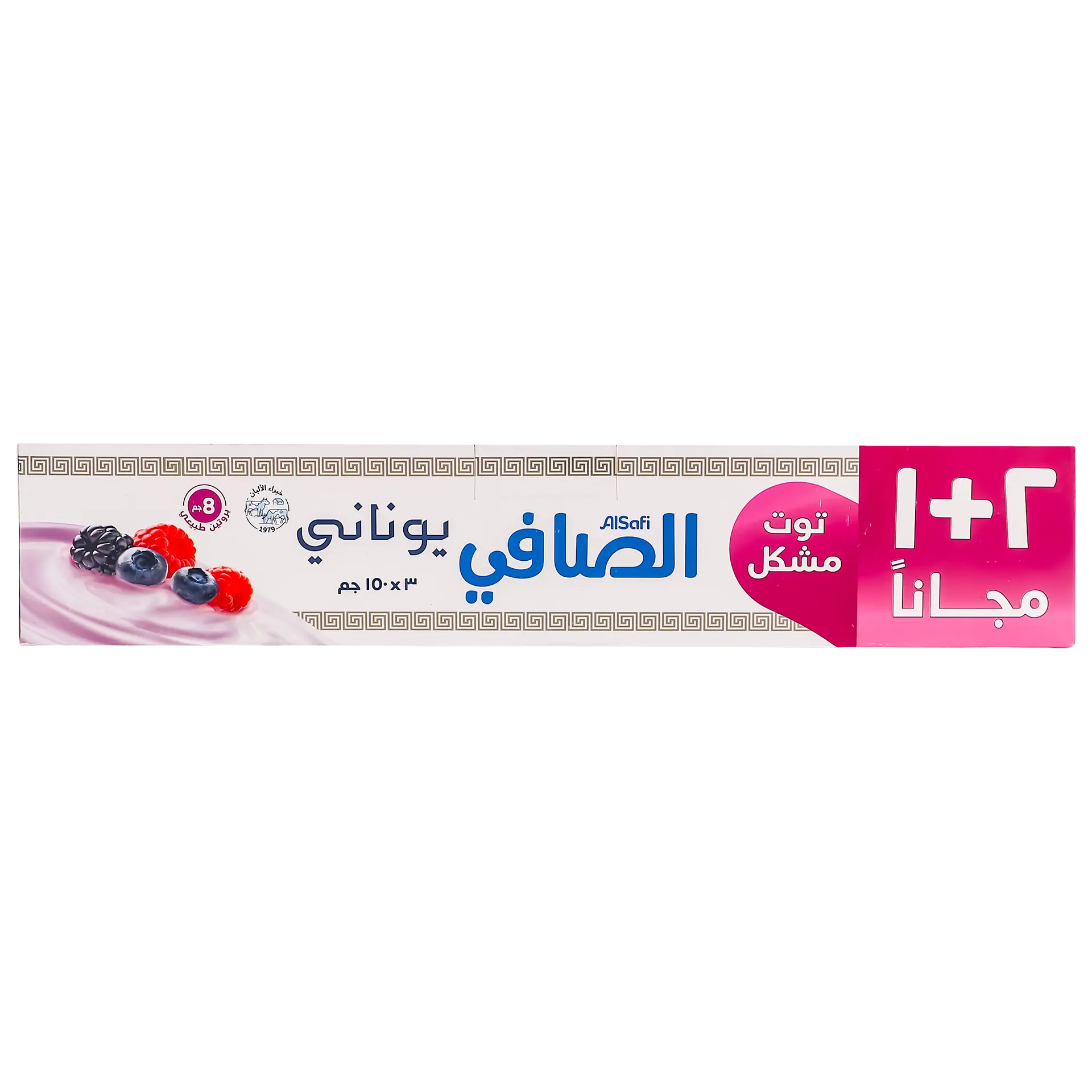 Alsafi Greek Yoghurt Mixed Berries 3 pcs 150 gm - view 3