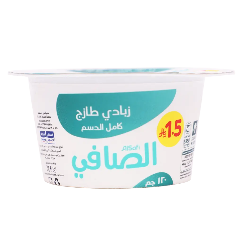 Alsafi Full Fat Yoghurt 120 gm - view 2