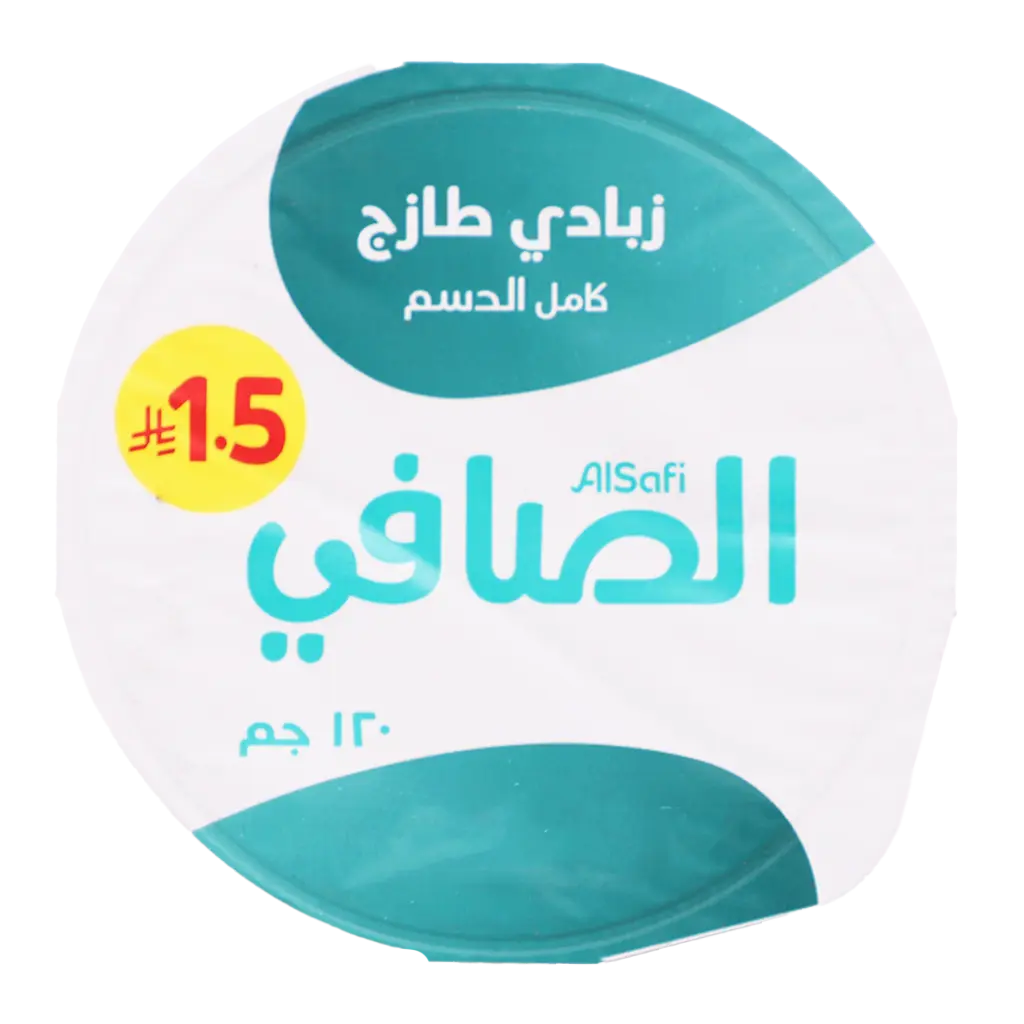 Alsafi Full Fat Yoghurt 120 gm - view 5