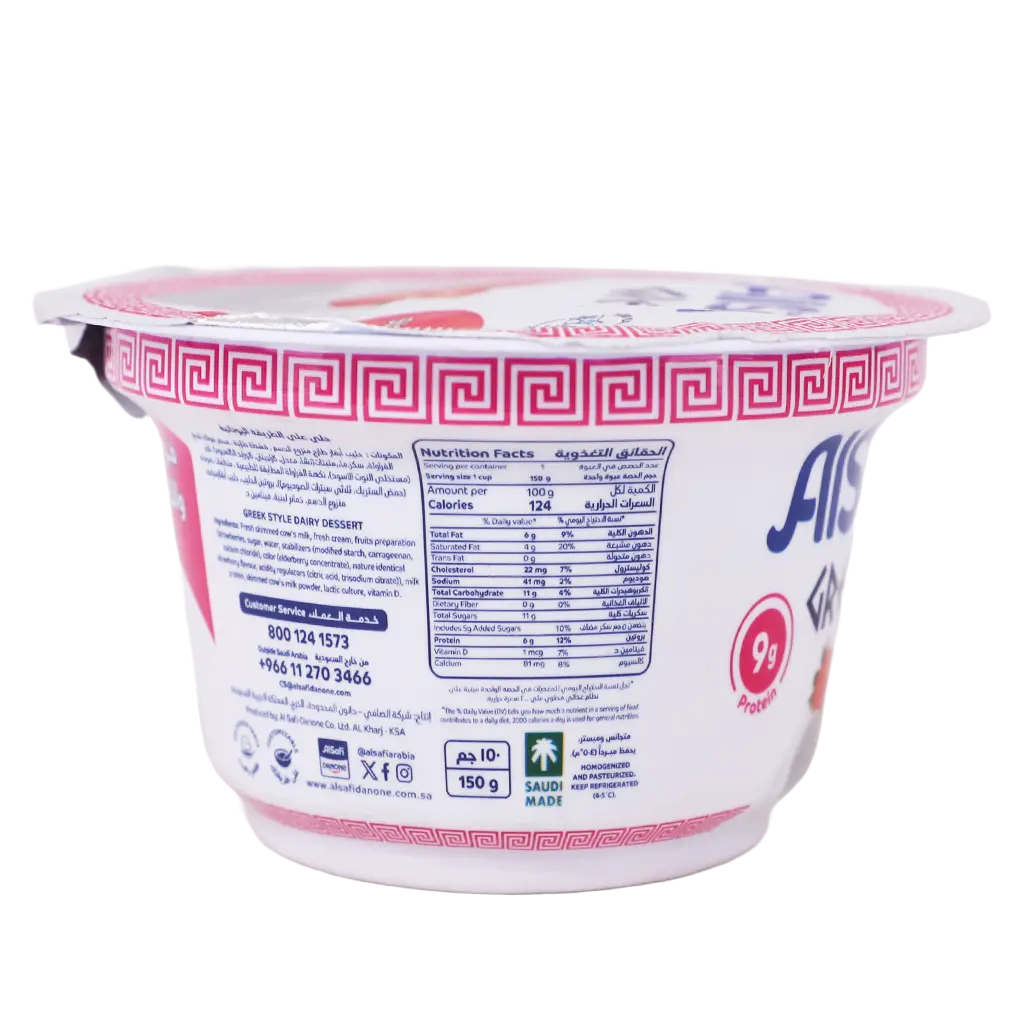 AlSafi Greek Yoghurt Strawberry & Cream 150 gm - view 3