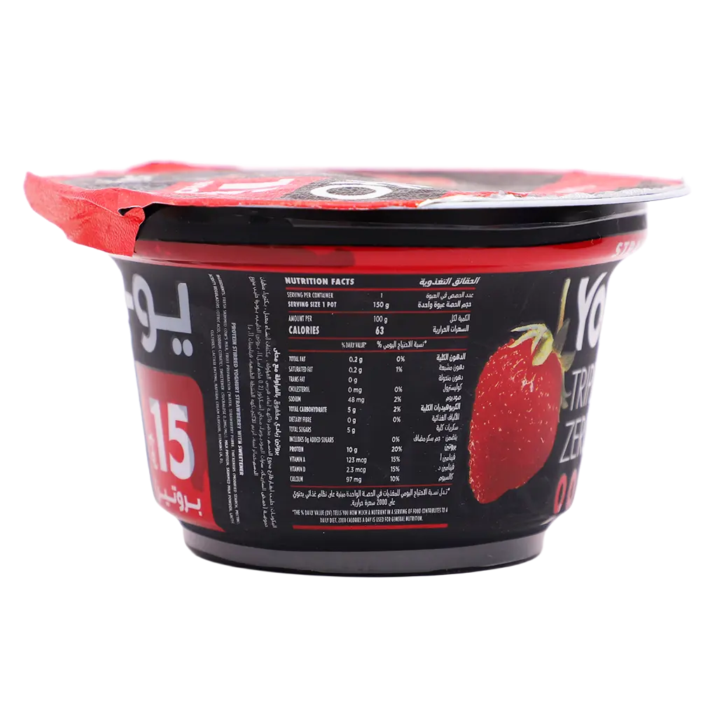 Yopro Protein Yoghurt Strawberry 150 gm - view 3