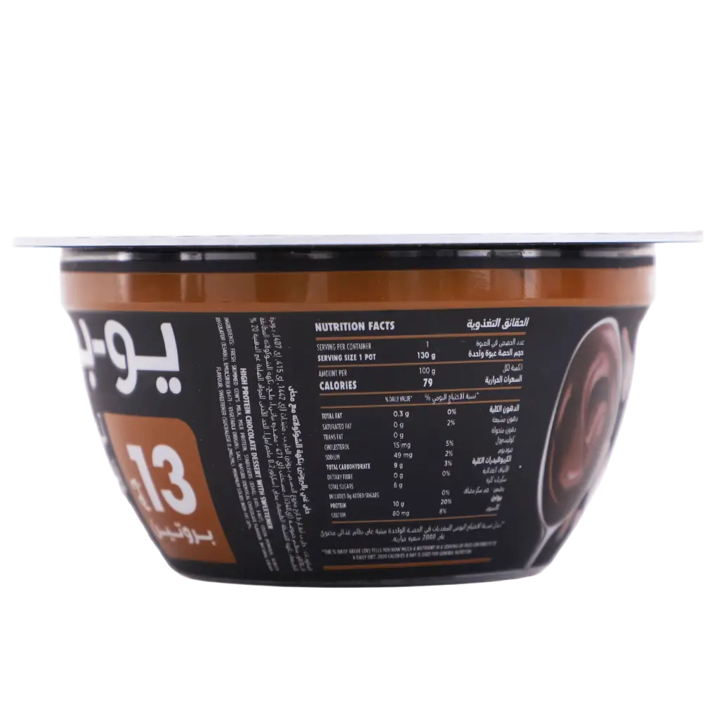 Yopro Protein Pudding Chocolate 130 gm - view 3