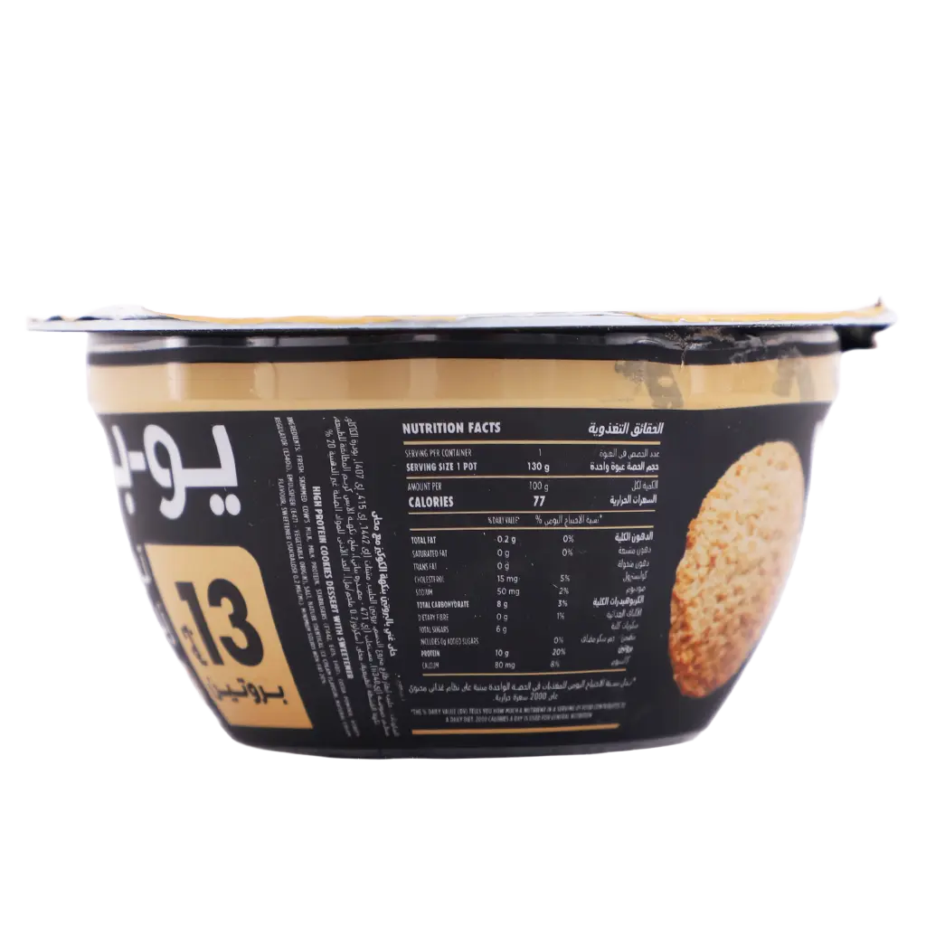 Yopro Protein Pudding Cookie 130 gm  - view 3