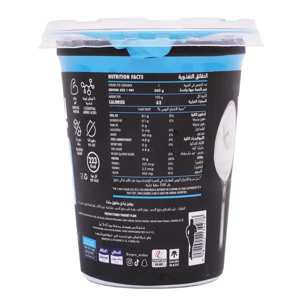 Yopro Protein Yoghurt Plain 360 gm  - view 3