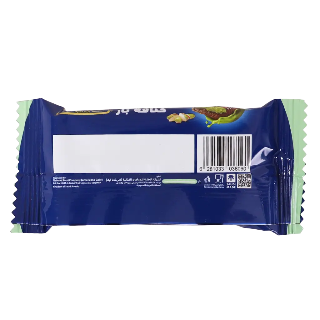 Americana Cake Kunafa Bar with Pistachios 35 gm - view 3