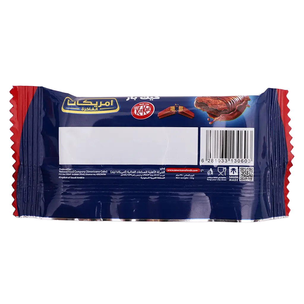 Americana Cake Bar with Kit Kat Chocolate 35 gm - view 2